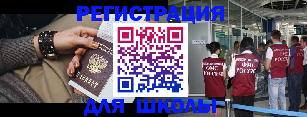 временная регистрация госуслуги в Пензенской области